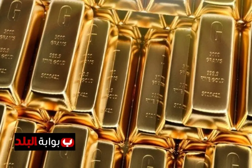 سعر سبيكة الذهب 5 جرامات في مصر اليوم الأربعاء 13 أغسطس يصل إلى 26 ألف جنيه