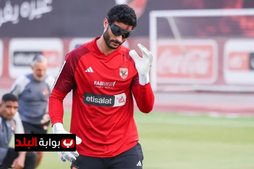 أزمة الشناوي مع الأهلي تشتعل هل تلوح نهاية القصة في القلعة الحمراء؟