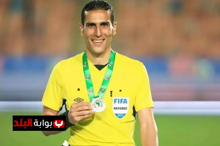 محمود ناجي يقود تحكيم مباراة أنجولا والكونغو في بطولة أمم إفريقيا للاعبين المحليين