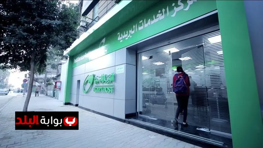 طريقة سهلة للاستعلام عن نتائج اختبارات وظائف البريد لعام 2025