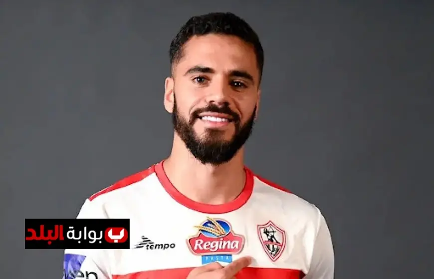 محمود بنتايج يبدأ برنامج تأهيلي مخصص في نادي الزمالك لتحسين لياقته البدنية