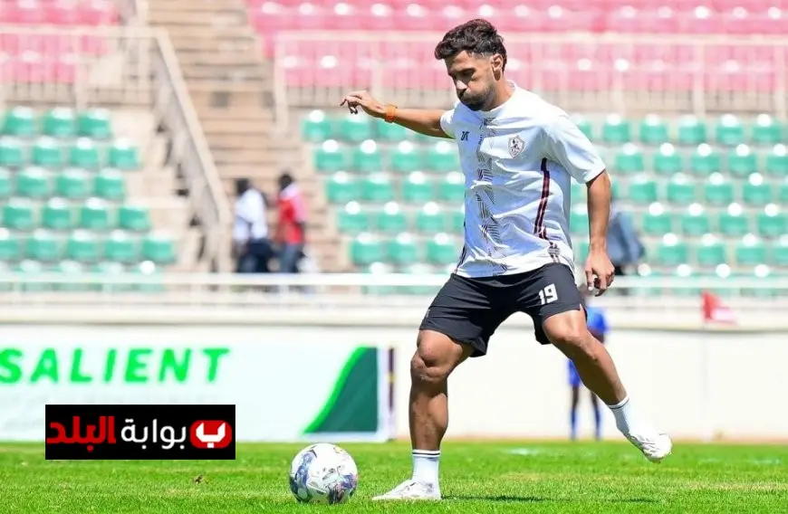 عبد الله السعيد يعود إلى تدريبات الزمالك الجماعية بعد إكمال برنامجه البدني المخصص