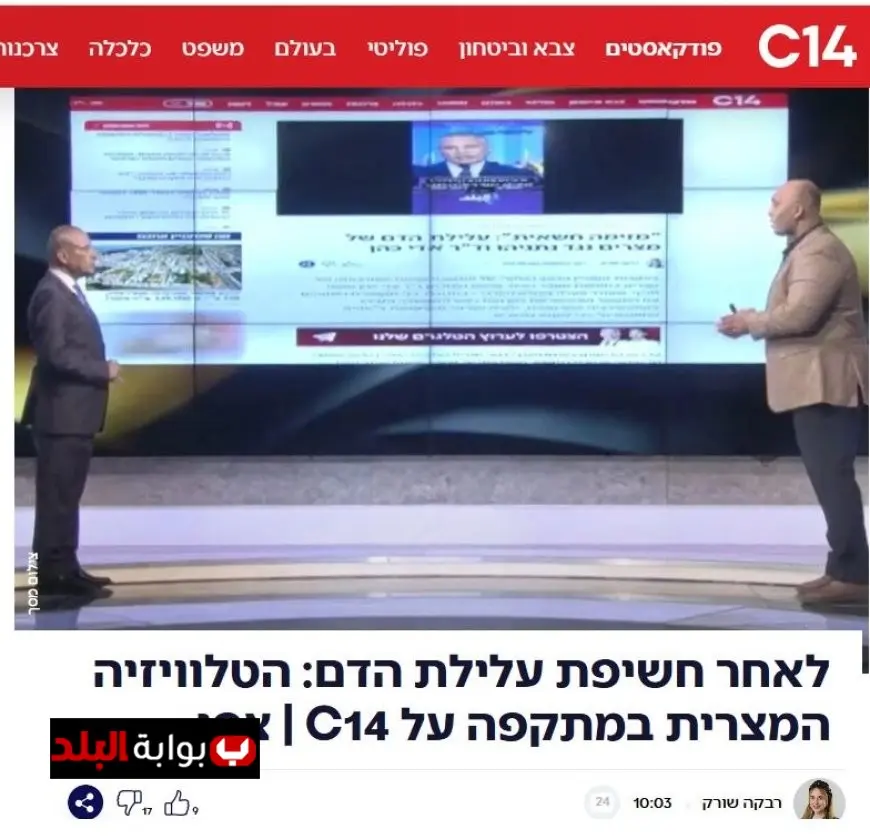 أحمد موسى يكشف تفاصيل أخطر نصف ساعة تؤلم إسرائيل