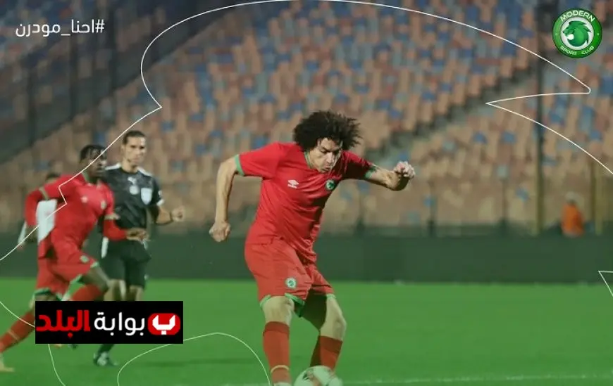 تشكيل مودرن سبورت لمواجهة الاتحاد بقيادة حسام حسن في الهجوم