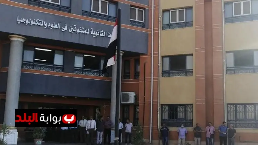 دليل شامل لتسجيل رغبات طلاب مدارس المتفوقين للعلوم والتكنولوجيا ومدارس النيل الثانوية