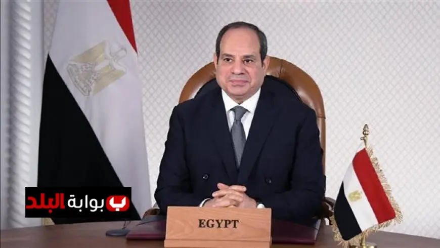 نظام البكالوريا الجديد يكتسب الموافقة الرسمية بتصديق الرئيس السيسي على تعديل قانون التعليم