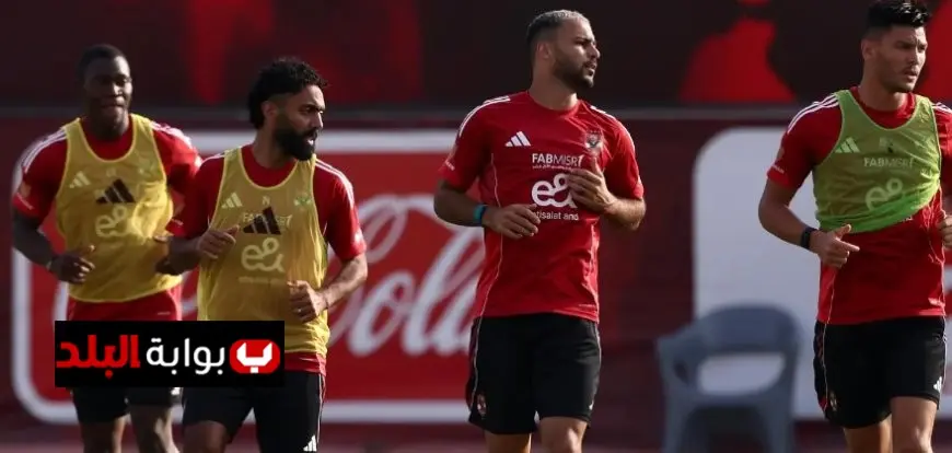 الأهلي يعلن جاهزيته الكاملة لمواجهة فاركو في الدوري الممتاز