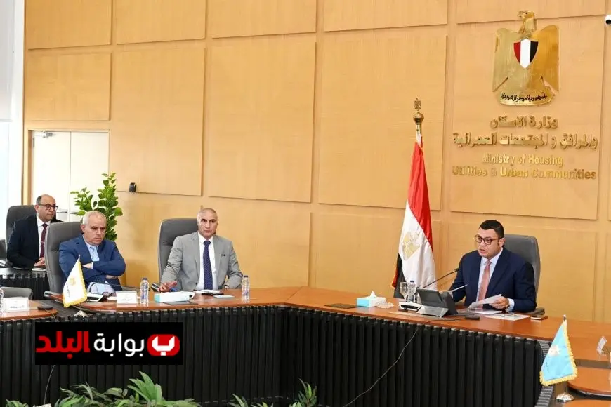 وزير الإسكان يقود أول اجتماع لمتابعة توزيع وحدات العاصمة الإدارية لموظفي الدولة