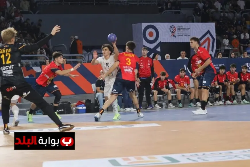 هزيمة منتخب مصر أمام إسبانيا 31-29 في ربع نهائي كأس العالم لكرة اليد للناشئين