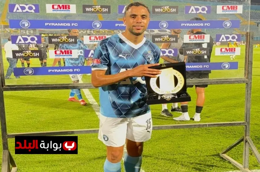 محمد الشيبي يتألق في مباراة بيراميدز ضد الإسماعيلي ويحقق لقب رجل المباراة