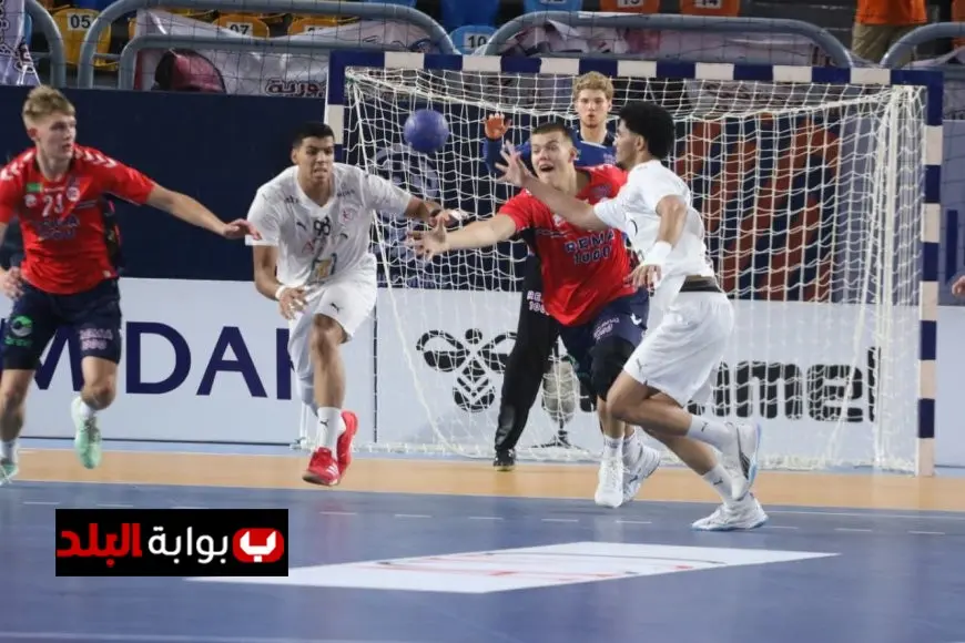 منتخب مصر يحقق فوزاً ساحقاً على النرويج ويتأهل لمنافسة المركز الخامس في مونديال اليد للناشئين