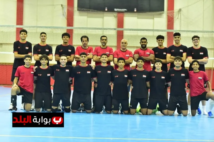 منتخب ناشئي الطائرة يستعد للمنافسة في البطولة العربية بالأردن