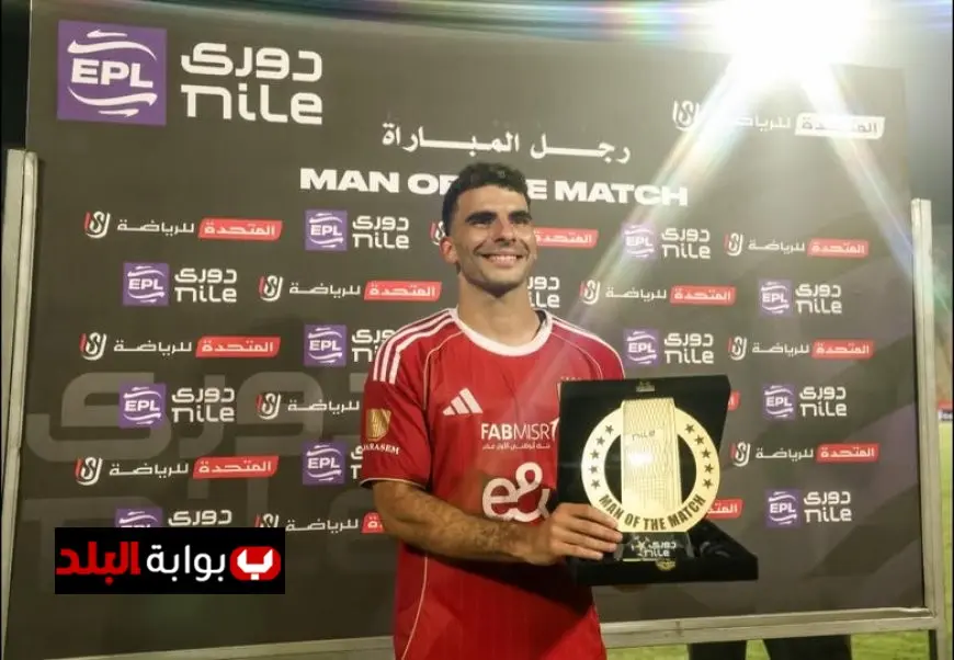 زيزو يحصد جائزة أفضل لاعب في مواجهة الأهلي وفاركو