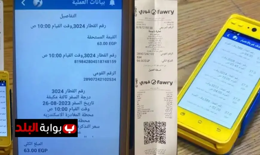 طرق مبتكرة لحجز تذاكر القطارات والدفع الإلكتروني لتسهيل تجربة الركاب