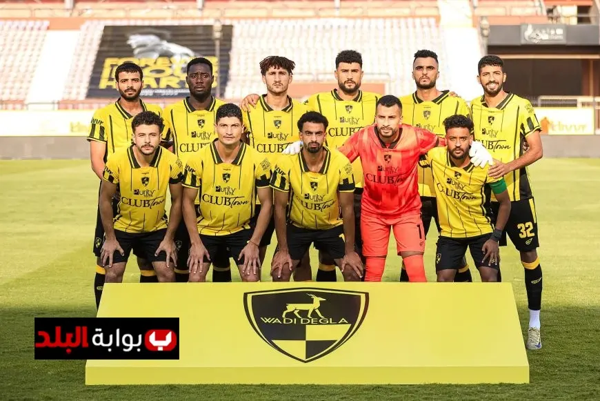 تشكيلة وادي دجلة لمواجهة إنبي في الدوري مع كوبينا كمهاجم أساسي