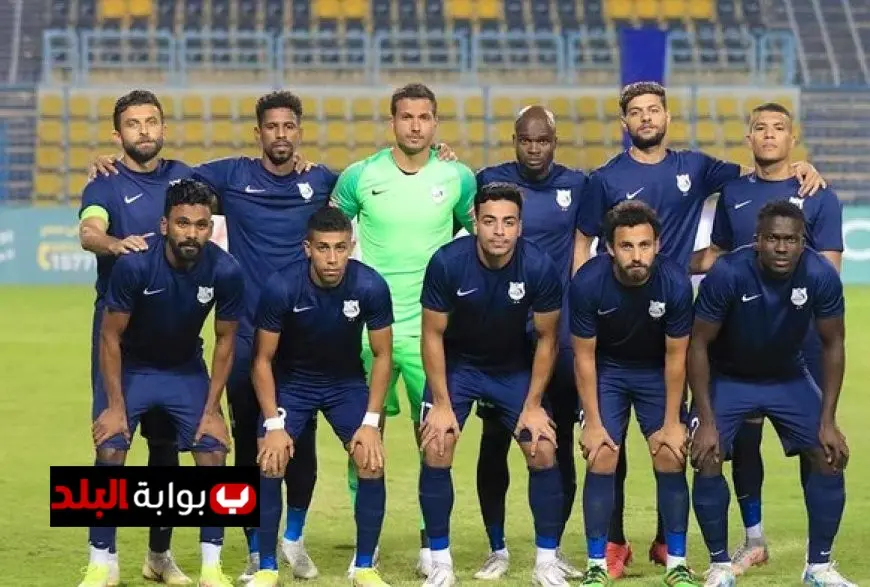 تشكيلة إنبي لمواجهة وادي دجلة تضم رفيق كابو في خط الهجوم
