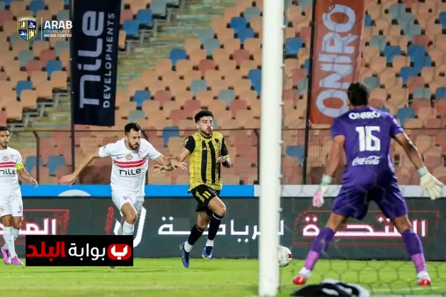 زمالك والمقاولون العرب يختتمان الشوط الأول بالتعادل السلبي