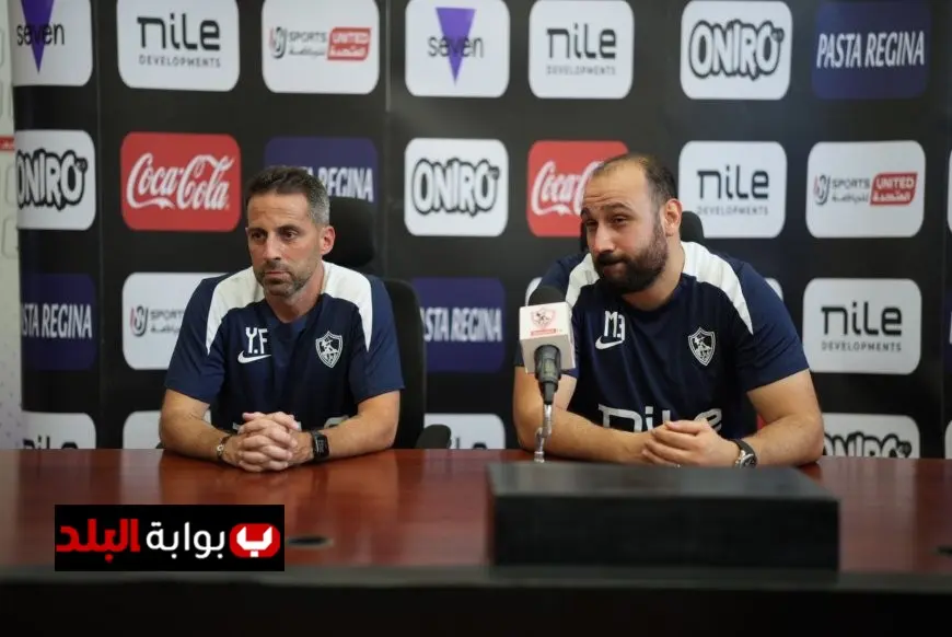 فيريرا يعبر عن إحباطه بعد تعادل الزمالك مع المقاولون في منافسات الدوري