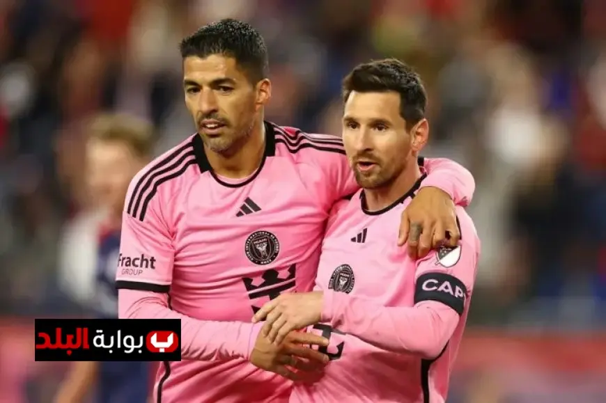 ميسي يتألق بتسجيل الأهداف وسواريز يقود إنتر ميامي للفوز في مباراة مثيرة