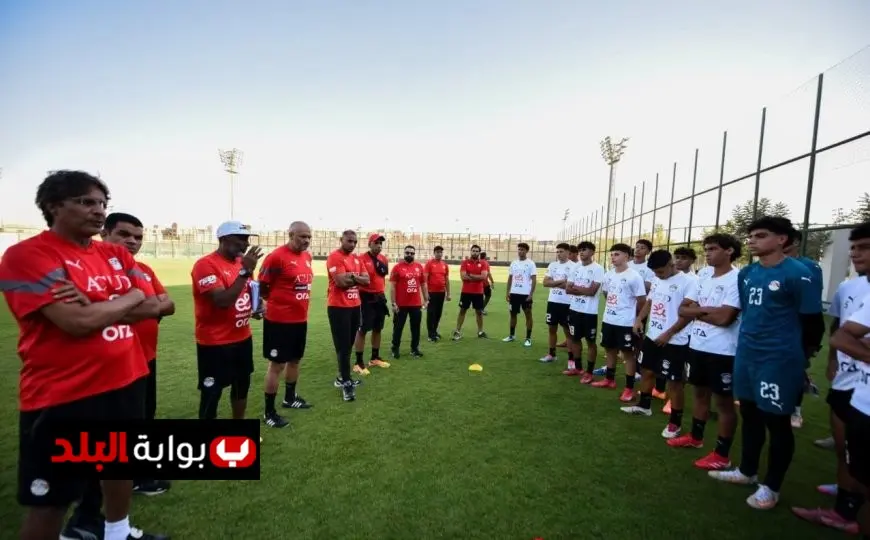 معسكر المنتخب الوطني تحت 17 عامًا يبدأ تدريباته استعدادًا لبطولة كأس الخليج