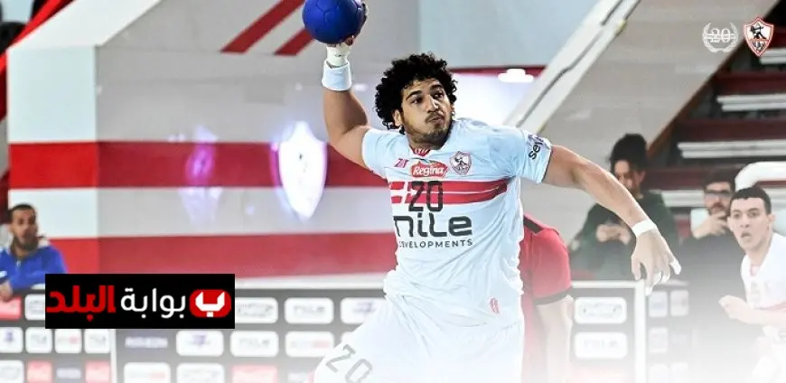 بعثة فريق اليد بنادي الزمالك تتوجه إلى رومانيا لاستكمال المنافسات