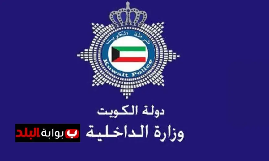 بـ5 دقائق فقط .. الطريقة الجديدة للحصول على تأشيرة الكويت الإلكترونية 2025 بشروط ورسوم ميسرة