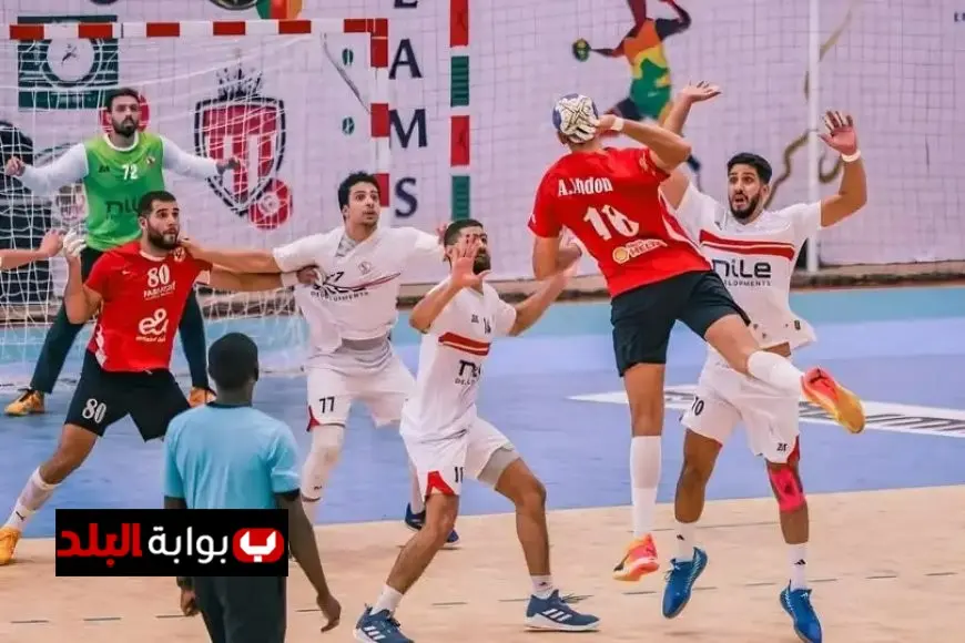تعديل موعد بطولة أفريقيا للأندية الأبطال لكرة اليد بسبب بطولة العالم تحت 17 عامًا