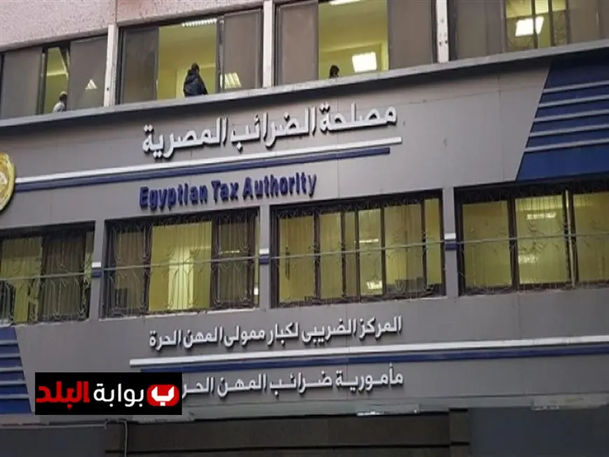 تعرف على كيفية تعامل مصلحة الضرائب المصرية مع البلوجرز والتيك توكرز في فيديو مميز