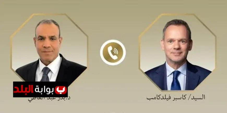 مصر تعبر عن استنكارها للاعتداء على سفارتها في هولندا