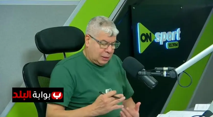 شوبير يفاجئ جماهير الأهلي قبل اللقاء الحاسم مع بيراميدز