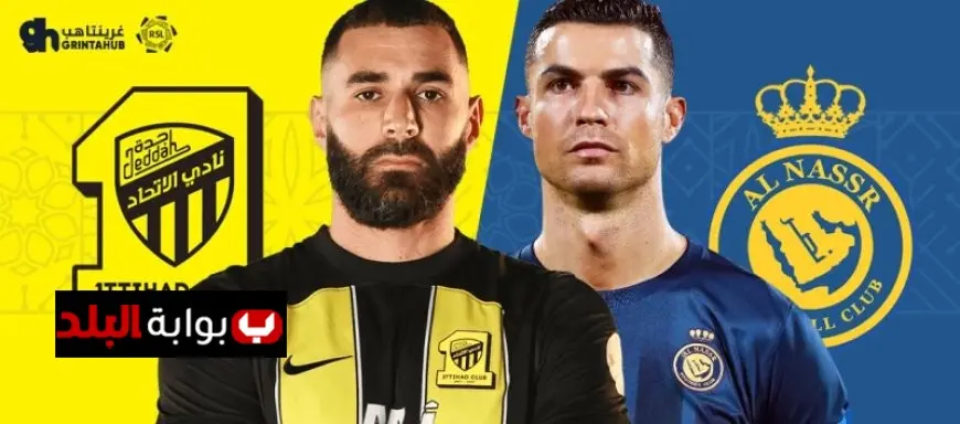 تشكيلة النصر والاتحاد الرسمية في نصف نهائي كأس السوبر السعودي 2023