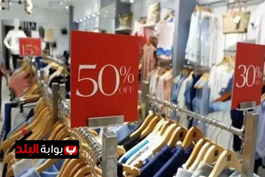 جهاز حماية المستهلك يكشف عن تفاصيل حملاته الميدانية والإلكترونية لمراقبة الأوكازيون الصيفي