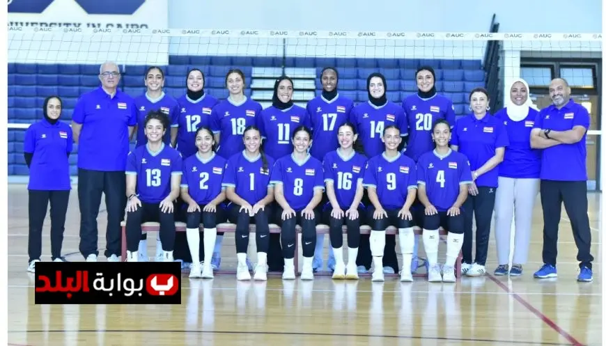 منتخب الكرة الطائرة للسيدات ينطلق إلى تايلاند للمنافسة في بطولة العالم