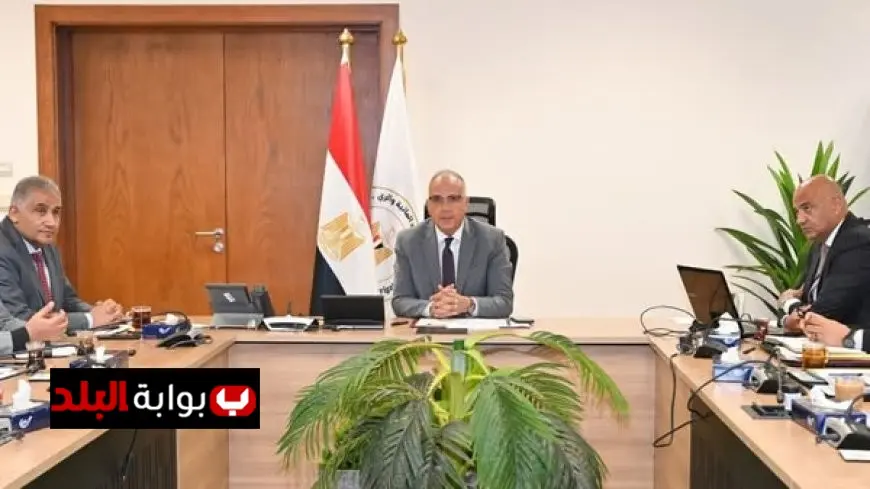 وزير الري يؤكد على ضرورة إزالة التعديات لتحسين إدارة المياه وتوصيلها بكفاءة عالية