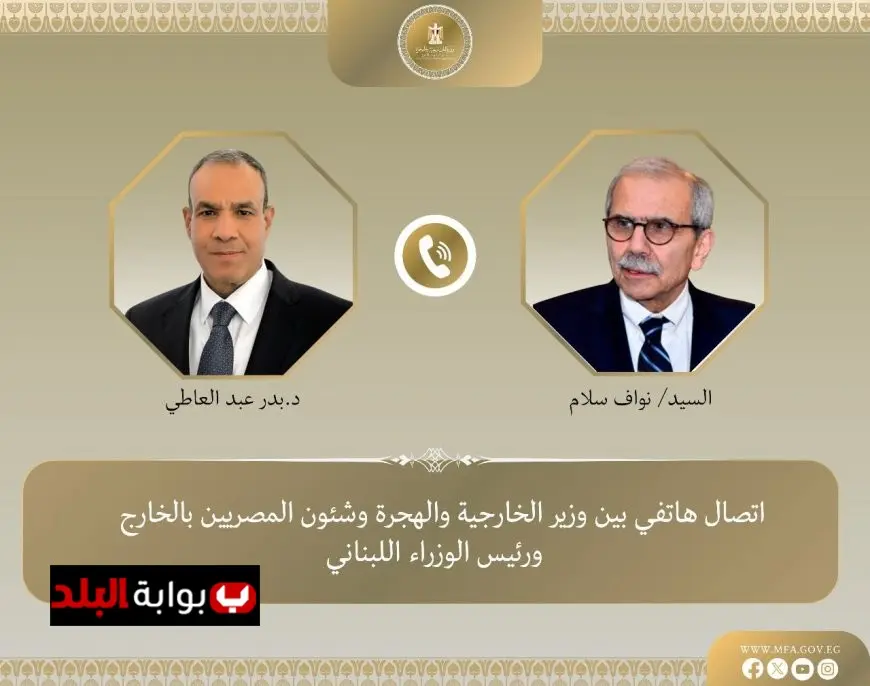 اتصال هاتفي مهم بين وزير الخارجية ورئيس الوزراء اللبناني لتعزيز العلاقات الثنائية