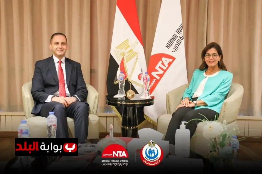 الصحة والأكاديمية الوطنية للتدريب تتعاونان لتطوير برامج تأهيل الكوادر الطبية لتحقيق التميز في القطاع الصحي