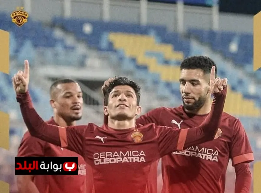 متى تقام مباراة سيراميكا كليوباترا ضد إنبي في الدوري المصري الممتاز