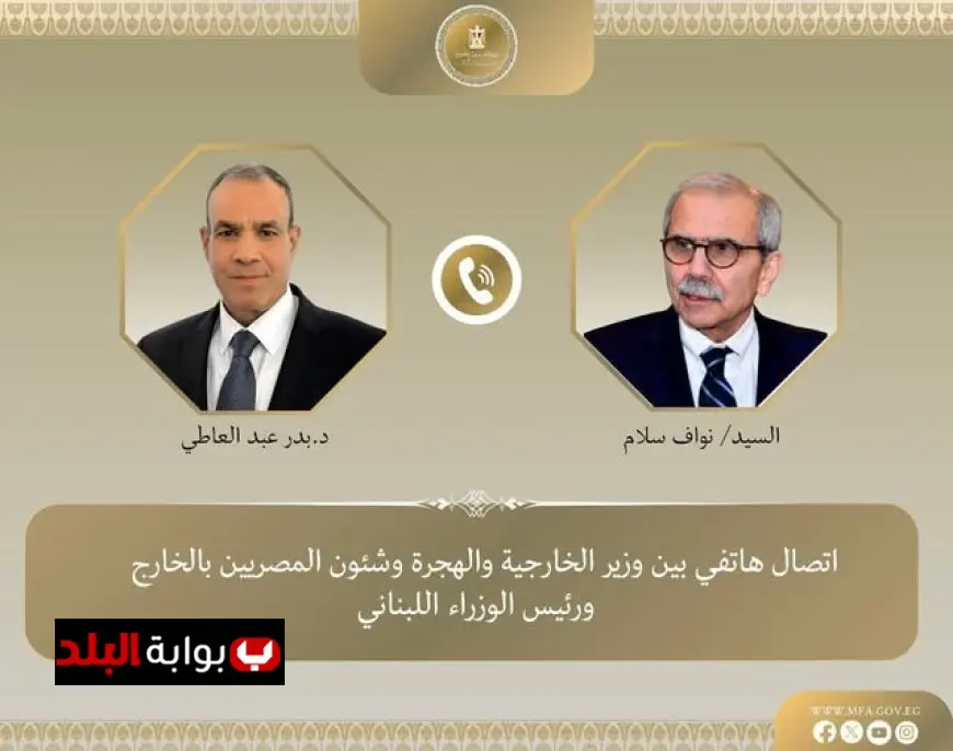 مصر تؤكد موقفها الراسخ ضد التدخلات الأجنبية في لبنان وتدعو لوقف الهجمات الإسرائيلية