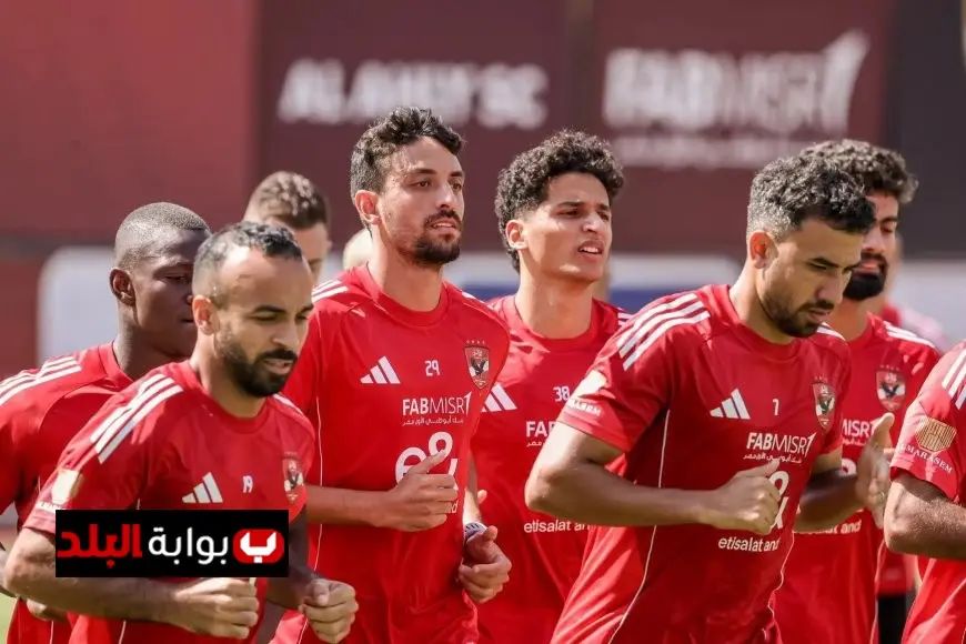 الأهلي يركز على تدريباته القوية استعداداً لمواجهة غزل المحلة