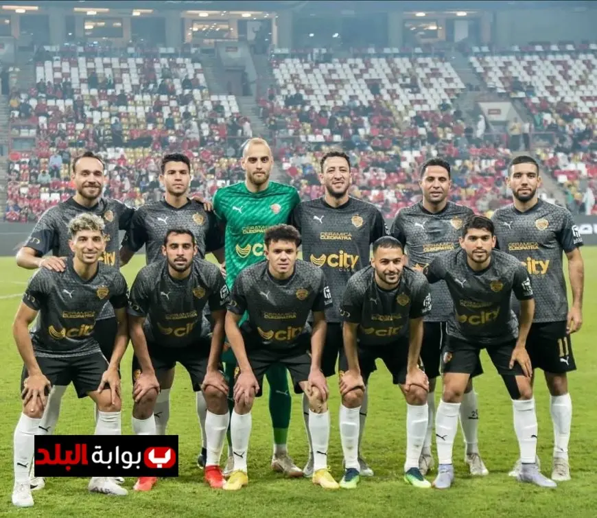 تشكيل سيراميكا كليوباترا لمواجهة إنبي فخري لاكاي يقود الهجوم