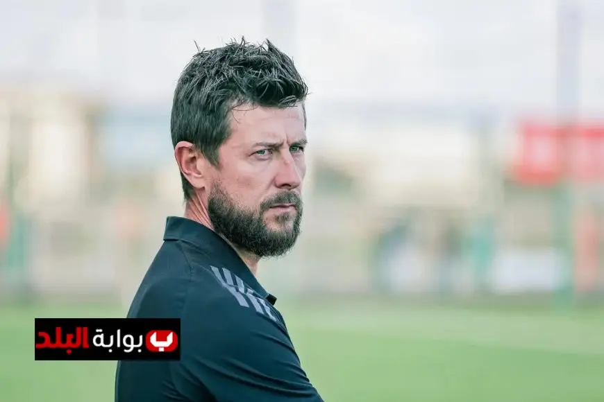 ديميتري لوبوف يؤكد استعداد الأهلي للموسم الجديد ويعبر عن التزامه بتحقيق أفضل النتائج
