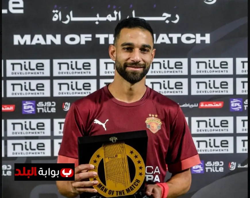 عمرو السولية يتألق ويحقق جائزة رجل المباراة في مواجهة سيراميكا كليوباترا وإنبي بالدوري