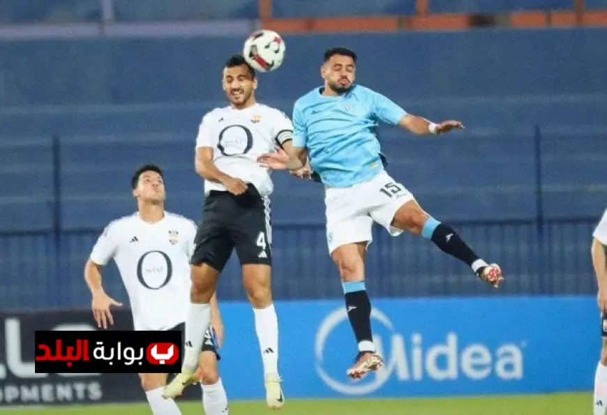 تعادل سلبي مثير يجمع الجونة وغزل المحلة في الدوري المصري
