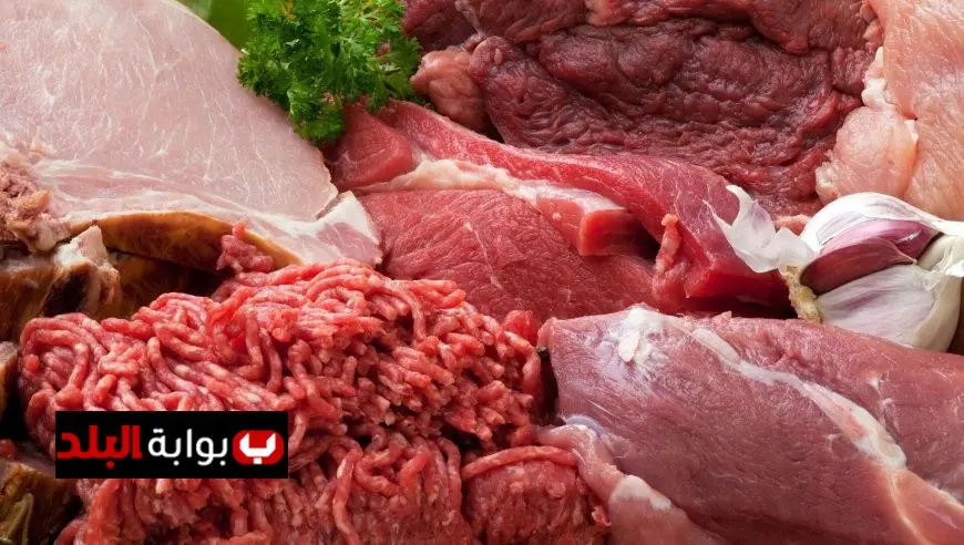 أسعار اللحوم الحمراء في الأسواق والمنافذ الحكومية اليوم الخميس 2023