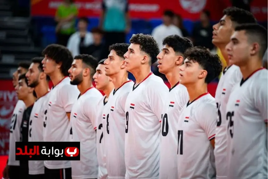 منتخب شباب الطائرة يحقق انتصارًا مثيرًا على المغرب في بداية مشواره بالمونديال