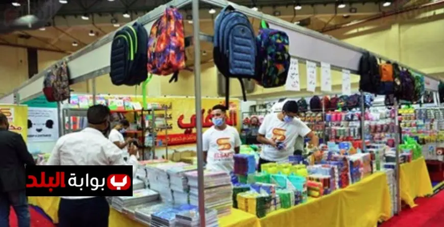 اكتشف مكان معرض أهلا مدارس 2025 في الجيزة مع خصومات مذهلة تصل إلى 20%