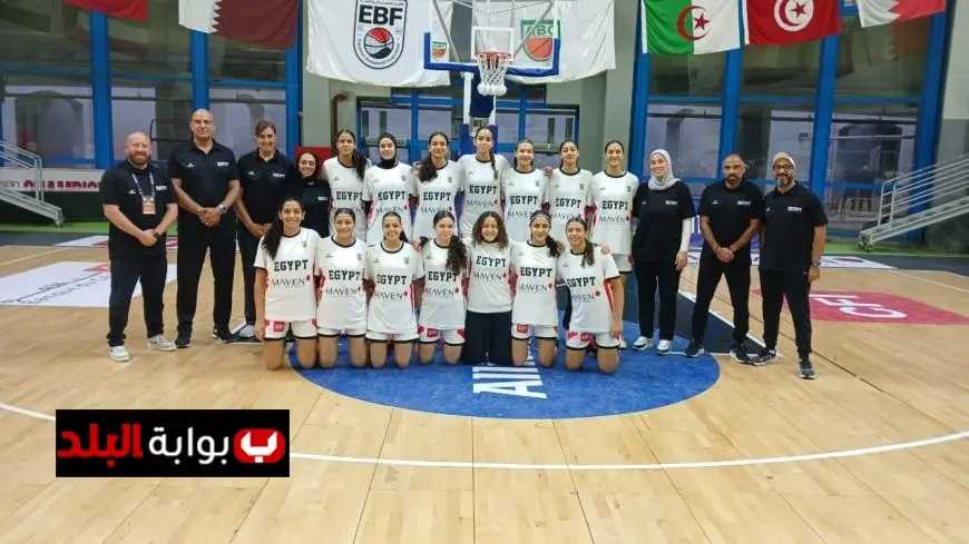 منتخب ناشئات السلة يبدأ معسكره في صربيا تمهيدًا للبطولة الإفريقية