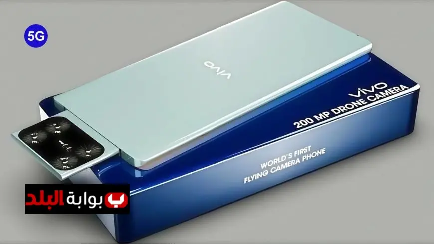 وحش الفيفو الجديد.. إطلاق Vivo X200 Ultra 5G بكاميرا 200 ميجابكسل وبطارية عملاقة 6800mAh تعيد تعريف الهواتف الذكية