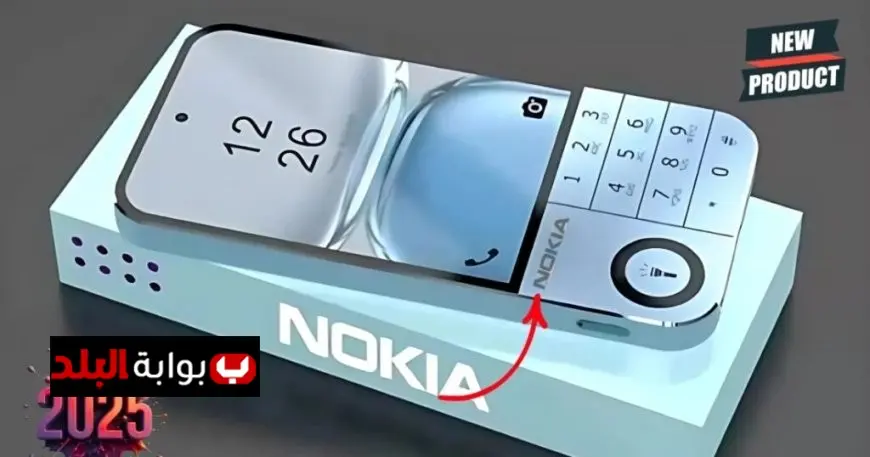 عودة نوكيا الأسطورة.. هاتف Nokia 1100 يعود بإصدار مقاوم للغبار ويدعم 5G مع بطارية تدوم لأيام بامكانيات خرافية