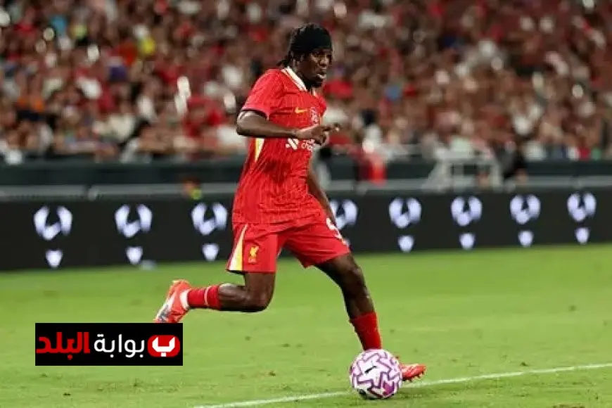 ليفربول يكشف عن إصابة فريمبونج وتأثيرها على الفريق